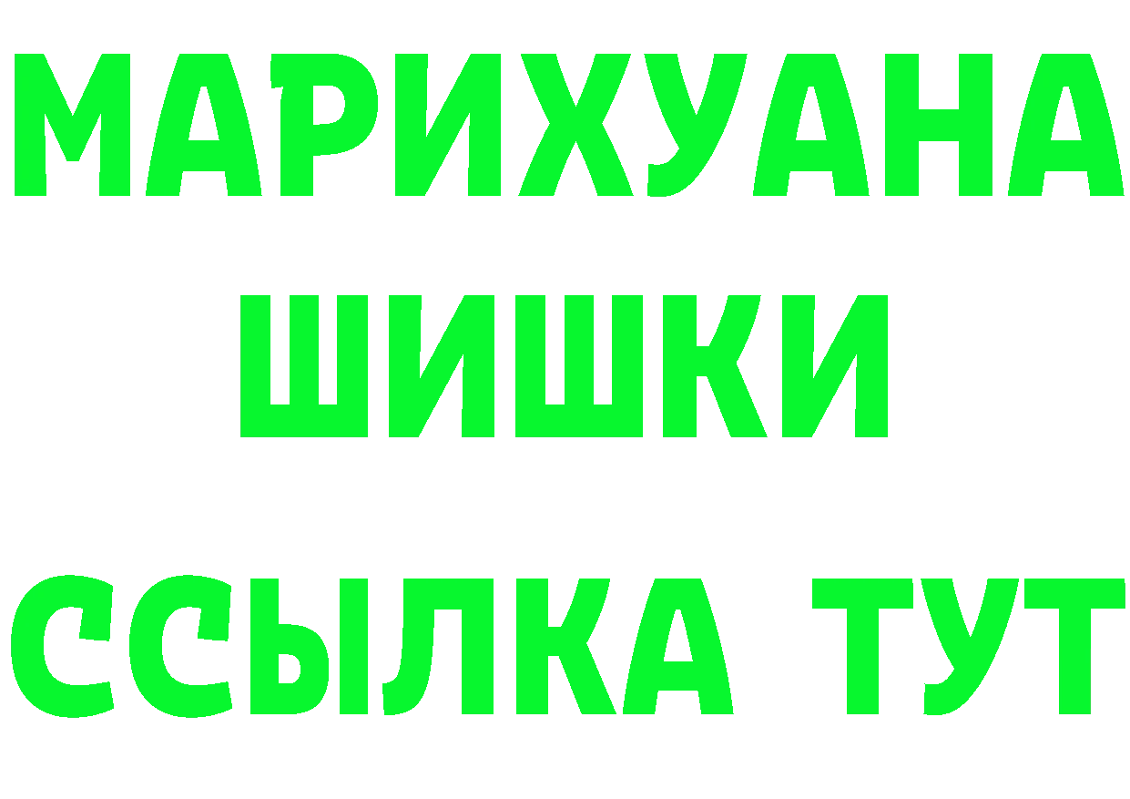 Alfa_PVP СК зеркало это MEGA Навашино