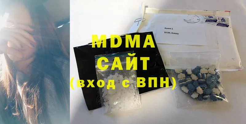 MDMA молли  Навашино 