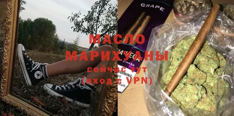 купить  цена  Навашино  ТГК Wax 